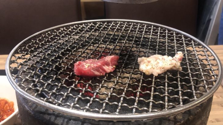 焼肉ここから　浜松町店　ここから盛り定食（平日限定ランチ）